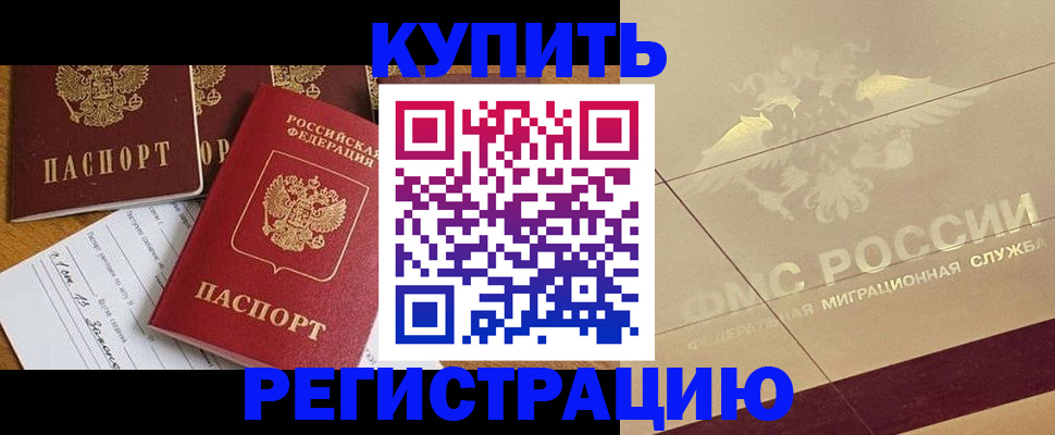 найти адрес прописки в Петушках